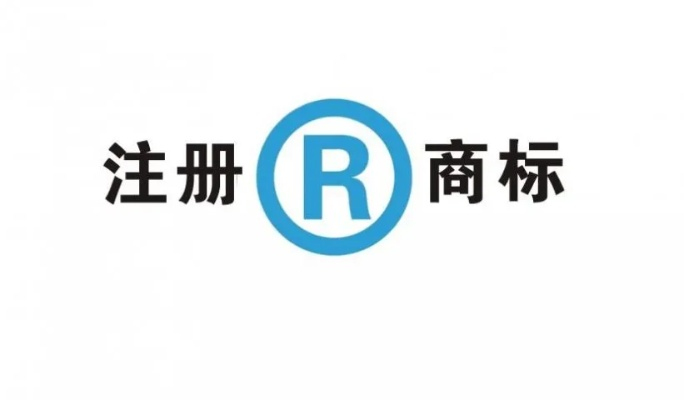 注册商标查询网，企业品牌保护的关键工具
