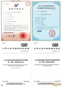 国家专利查询网站，专利信息的快速便捷通道