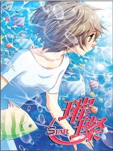 粤语版〈东方之珠〉，漫画演绎下的璀璨明珠独特魅力
