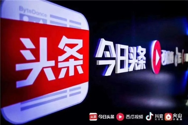 东方头条，引领信息新时代的先锋