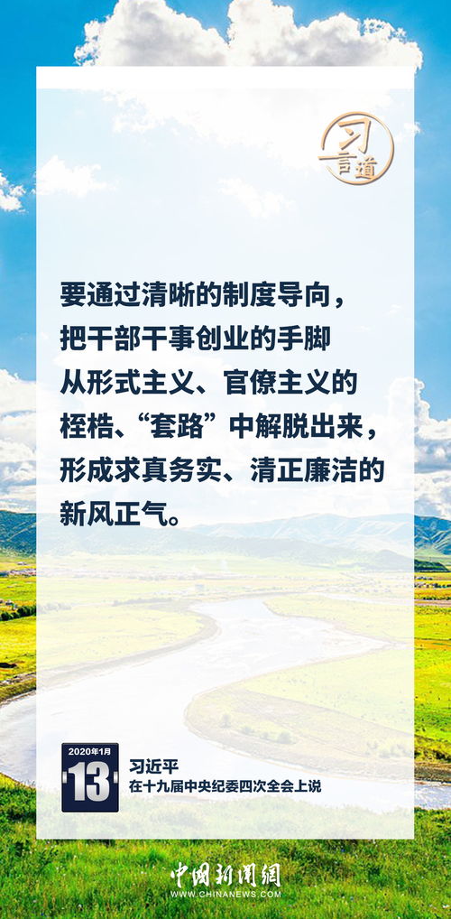 观〈永远在路上〉（第六集）有感