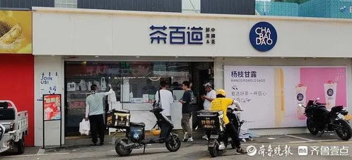 台风过后广州奶茶店外卖爆单现象揭秘