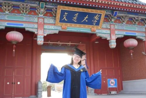 中国大学最新排名，开启高等教育新视野之旅