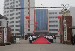 忻州职业技术学院，培育技能人才的摇篮