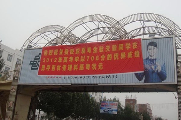 耿天毅，多领域闪耀的杰出人才