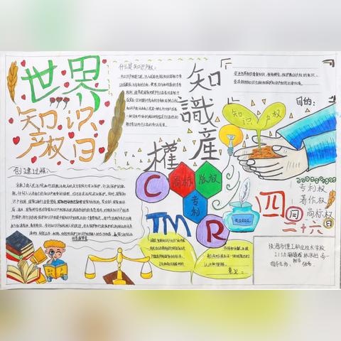 知识产权局，守护创新与智慧的桥梁阵地