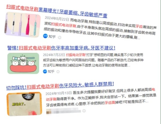 警惕任意显号软件，风险与危害不容忽视
