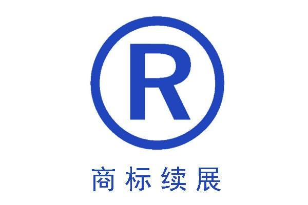 商标查询网，企业商标管理与保护的关键工具