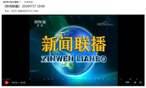 大清新闻联播，历史回响与时代交融的独特呈现