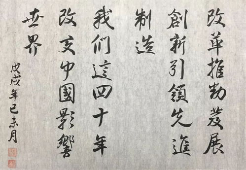 月圆人团圆，共度中秋佳节，记忆与感悟
