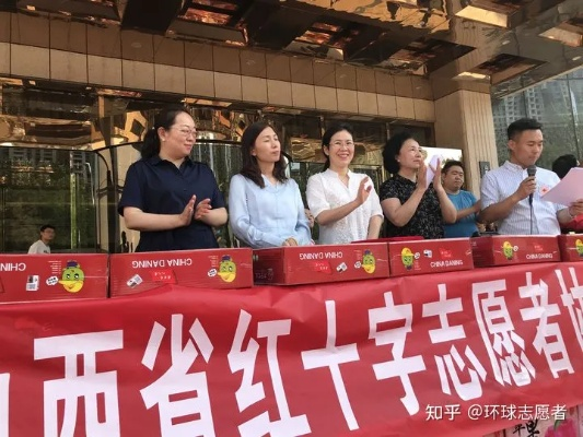 志愿山西，凝聚爱心力量，携手共筑美好未来