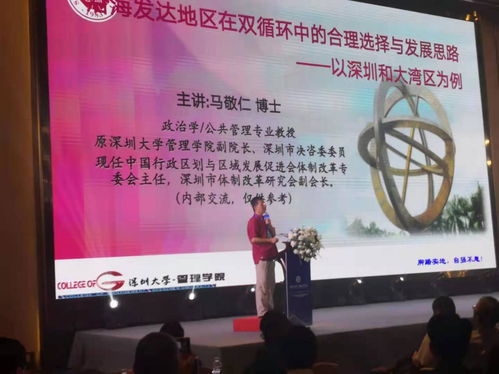 免费毕业论文中的中国教育探讨，深度解析与观点碰撞