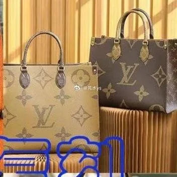 高仿LV包装只需30元背后，消费乱象与深度思考