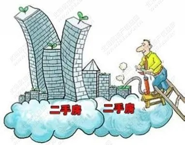 二手房营改增，影响、挑战及应对全解析