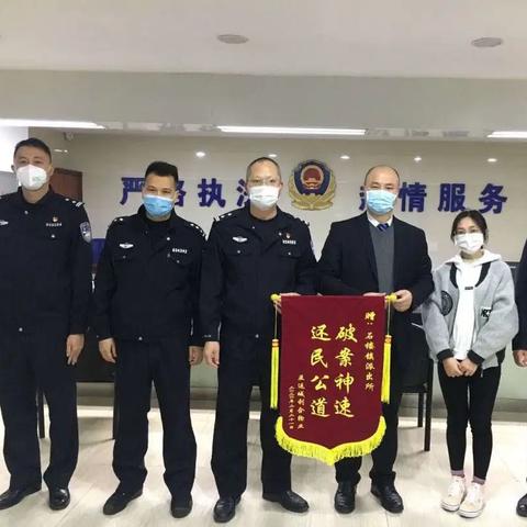 2025年9月26日 第19页
