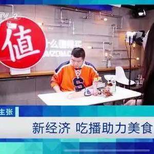 博时新兴，勇探投资新域，铸就价值增长