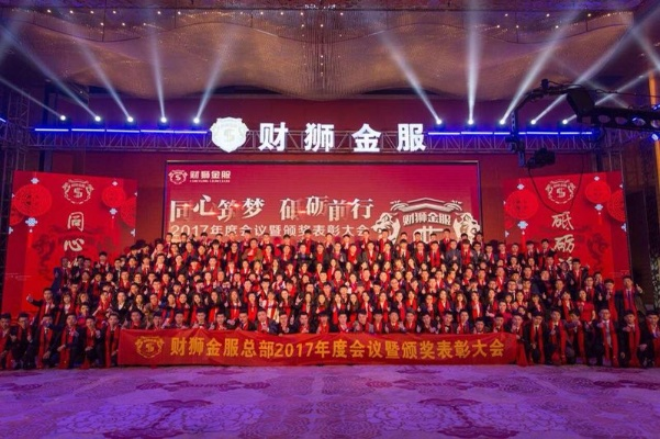 财神国际，财富梦想的卓越引领者