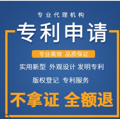 实用新型专利申请所需时间详解
