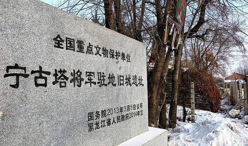 宁古塔究竟位于现今何处？