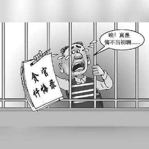 苏荣儿子事件的警示与思考