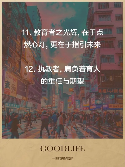 中国新教育网，引领教育变革，塑造未来之光启航新征程