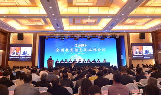 中国教育和科研计算机网的发展及其深远影响