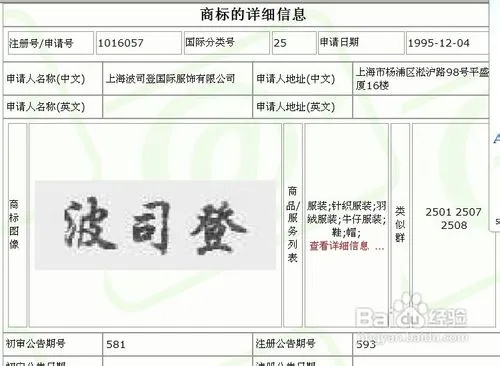 全面解析，如何查询商标的方法和步骤