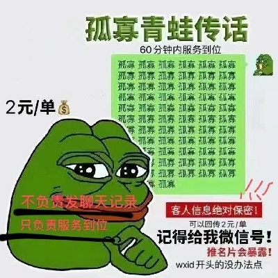 孤寡青蛙商标背后的故事与启示，多方成功注册的深层原因探究