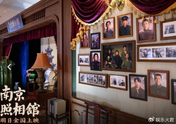 南京照相馆，角逐奥斯卡的光辉历程