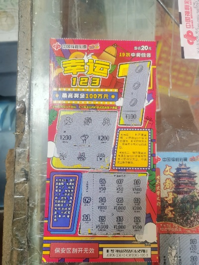 男子中千万彩票，手机壳粘上幸运却遭遇取不下难题