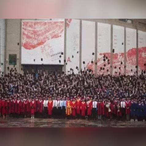 山西大学110周年校庆庆典，传承创新，共铸辉煌