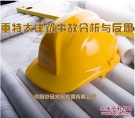 从上海染色馒头事件看食品安全的警示与反思