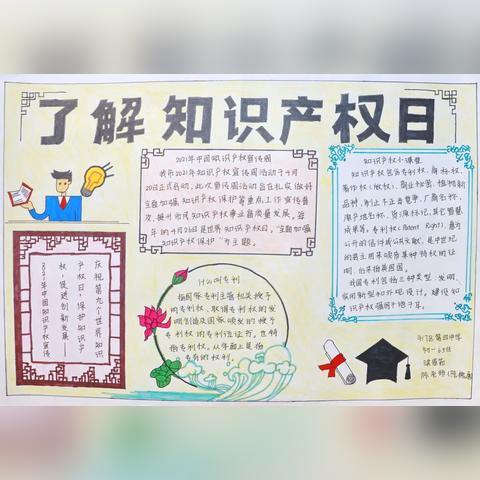 国家知识产权战略意义及其重要性解析