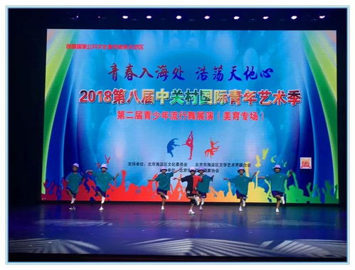 中央戏剧学院招生简章，艺术梦想的启航之地