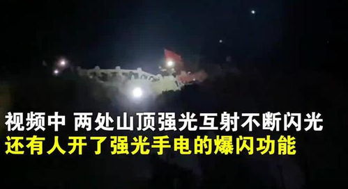夜爬泰山失联李小龙遗体找到，事件引发对生命安全深刻反思