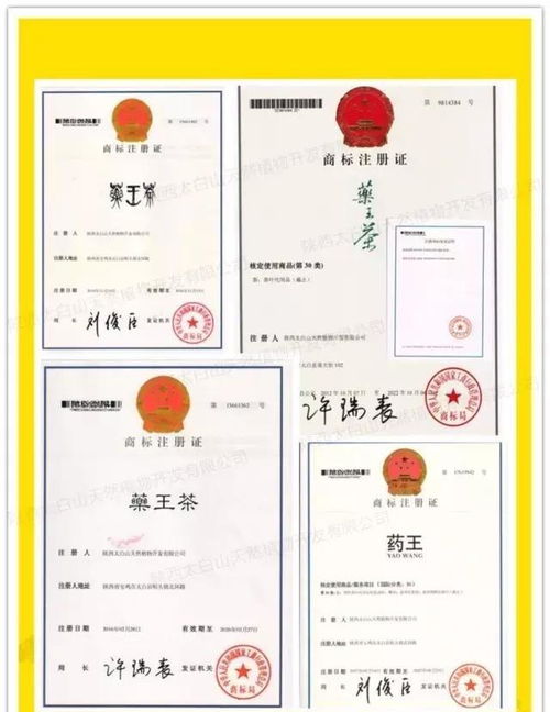 国家工商行政管理局商标局，品牌守护的核心力量