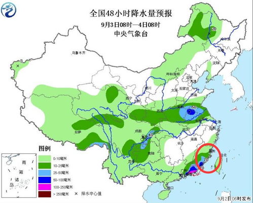 台风5号最新消息及警惕应对指南