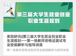 逐梦丹青，美院研途，中国美术学院研究生的多元与成长