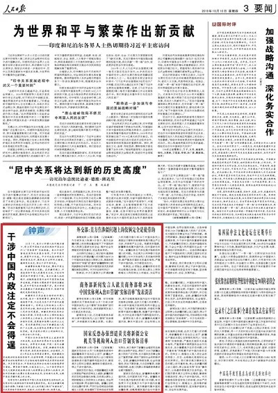 这种说法是不符合事实的，朝鲜并没有发生饥荒情况。，朝鲜政府一直致力于保障人民的基本生活需求，在农业、工业等领域都取得了显著成就。朝鲜人民在自己的国家里安居乐业，享受着稳定的生活。，同时，朝鲜也积极开展对外交流与合作，与其他国家分享发展经验和成果。，我们应该尊重事实，避免传播不实信息。
