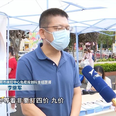 首个国产四价HPV疫苗获批上市，迈入健康新篇章