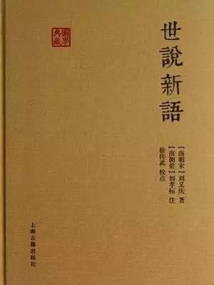 宋伐，一部承载历史回响与深刻启示的传奇篇章