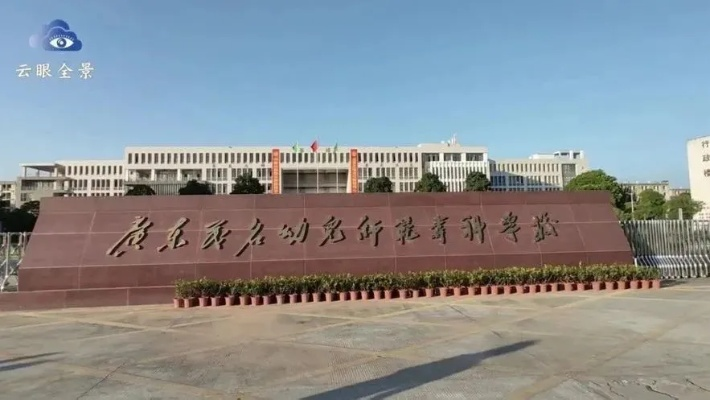 广东茂名幼儿师范专科学校，培育未来幼儿教育之星的摇篮