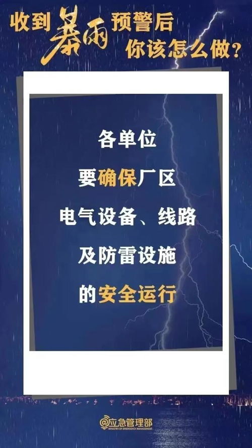 北京强降雨14名失联人员取得联系，生命的奇迹与守护