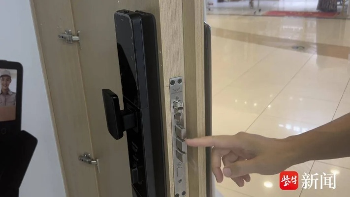 智能门锁意外翻车，门为何自动开启的探究