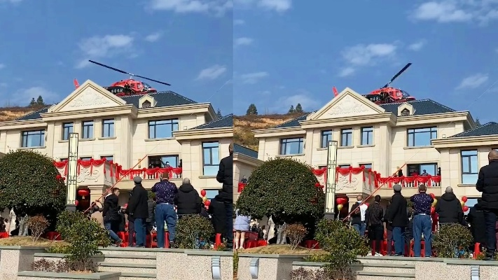 重庆村民吃席偶遇直升机悬停，意外惊喜引发好奇热议