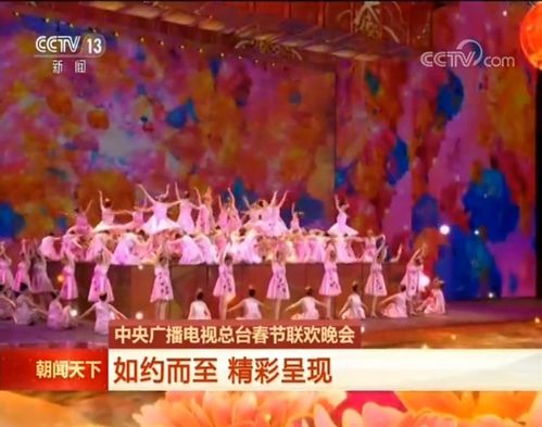 春晚盛宴，如约而至—央视春晚节目单正式公布