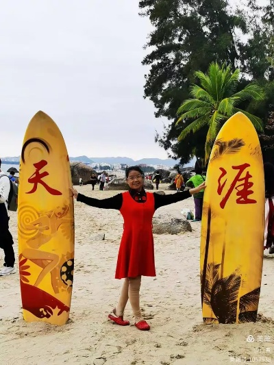 天涯海角站，车票燃起无限热情之旅