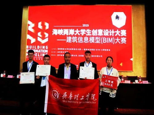 湘潭理工学院——梦想起航的卓越学府