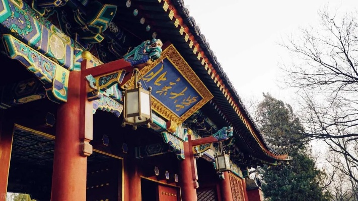 探寻北京的大学，知识殿堂与青春舞台