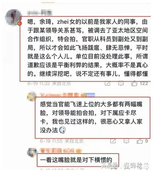 于东来面试刑释人员引发关注，招聘中的社会责任与公正审视